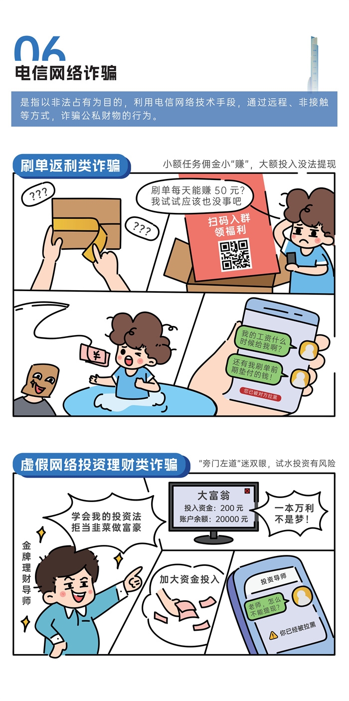 网安11.jpg