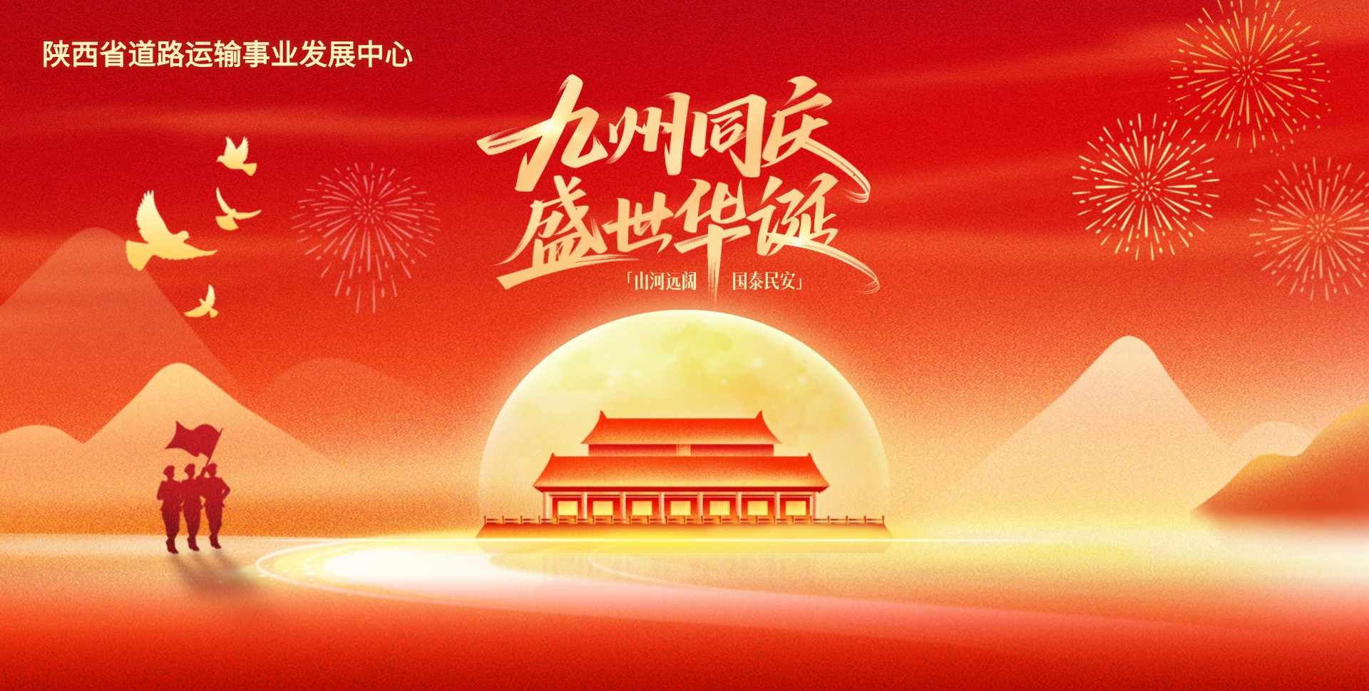 背景图