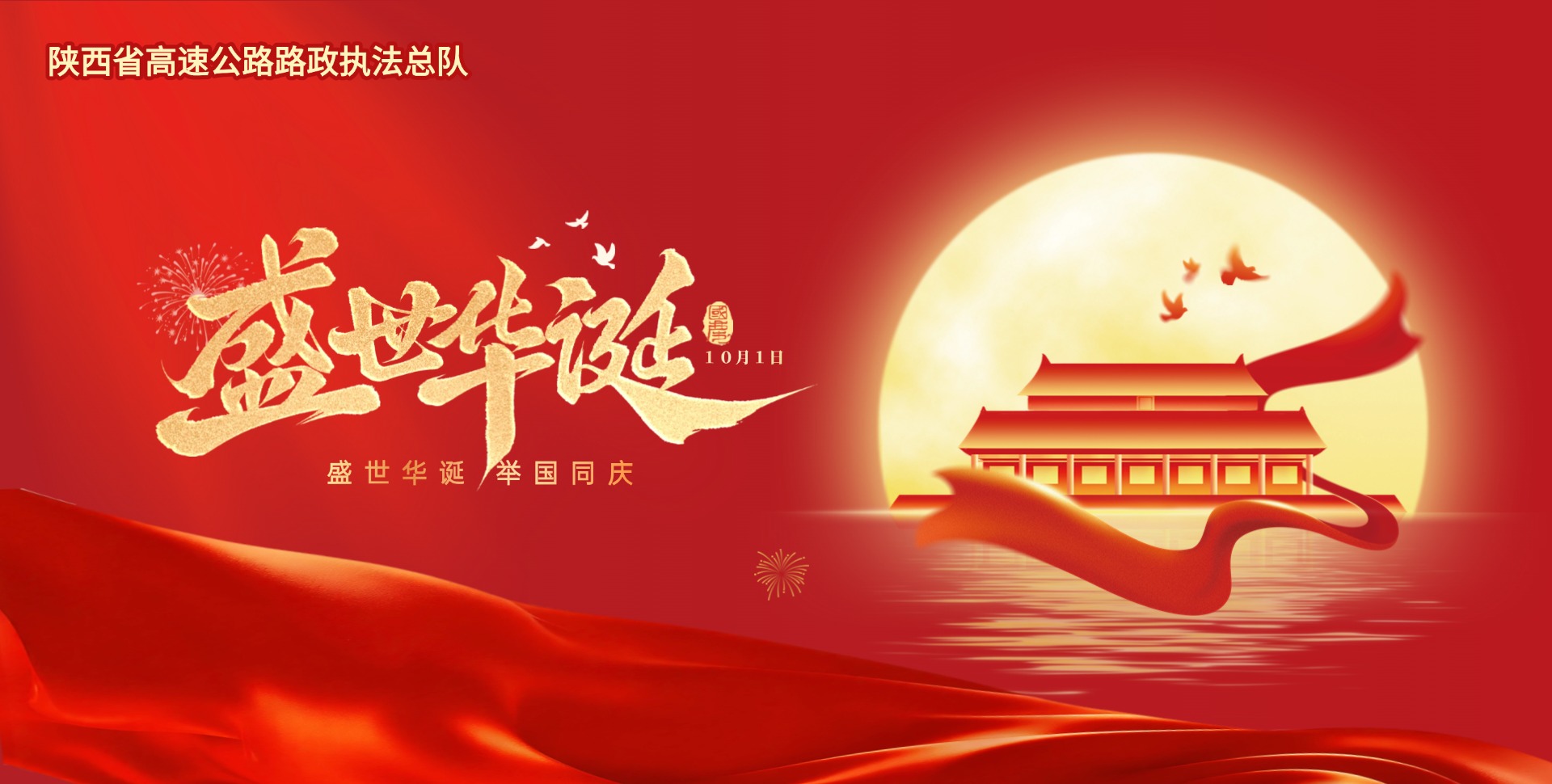背景图