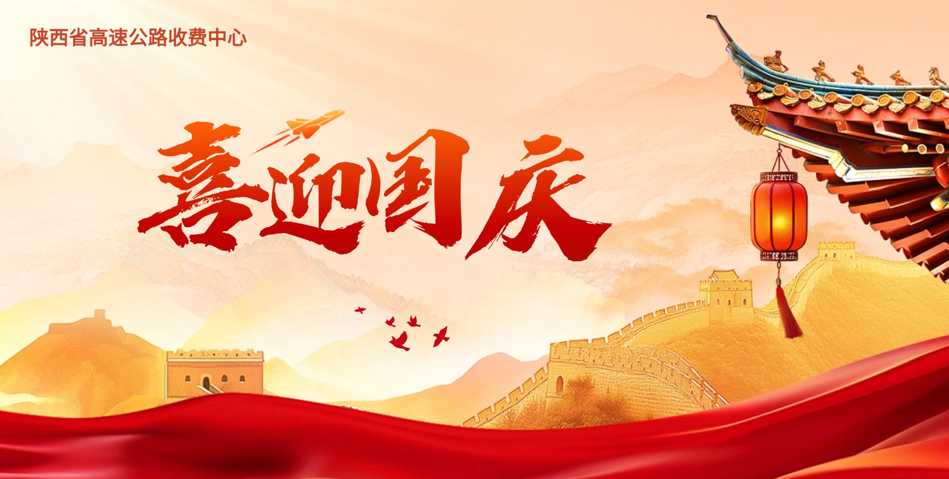 背景图